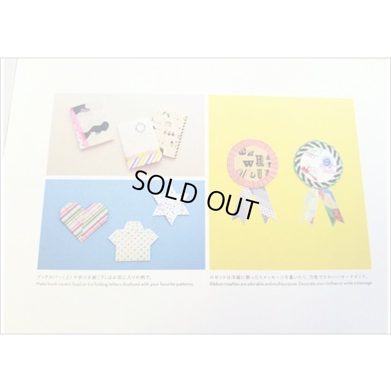 画像3: ｍｔマステが便せんになったよ★ｍｔ１００★　【１】　100枚レターブック　