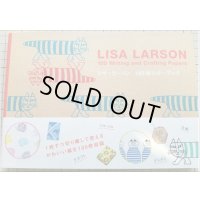 便せんになったよ★リサ・ラーソン★　100枚レターブック　