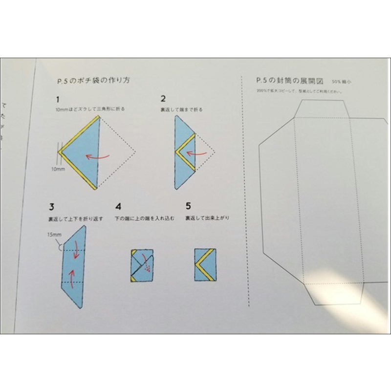 画像6: 便せんになったよ★リサ・ラーソン★　100枚レターブック　