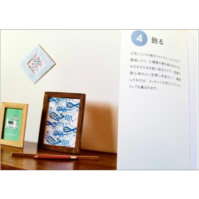 画像5: 便せんになったよ★リサ・ラーソン★　100枚レターブック　