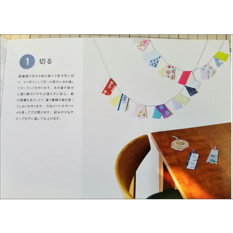 画像3: 便せんになったよ★リサ・ラーソン★　100枚レターブック　