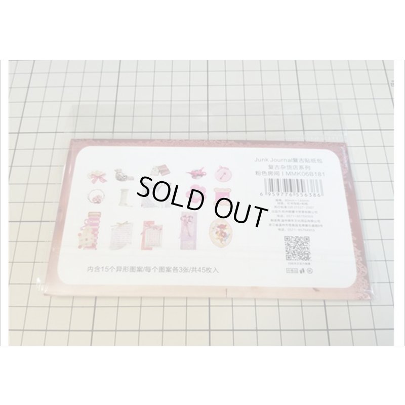 画像5: ジャンクジャーナルシールセット　ピンク　海外シール