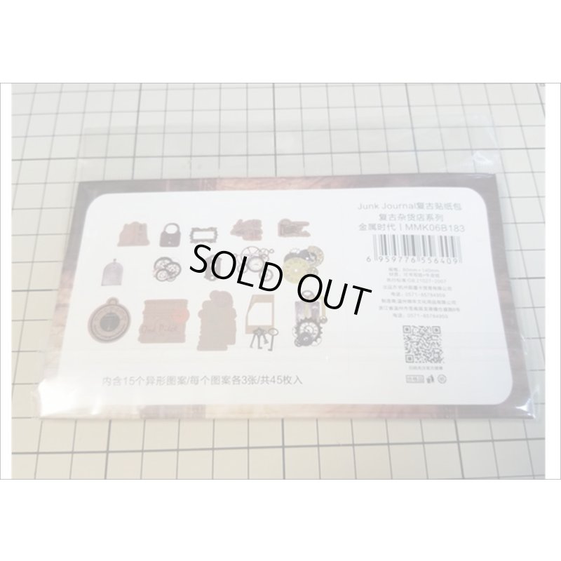 画像5: ジャンクジャーナルシールセット　ブラウン　海外シール