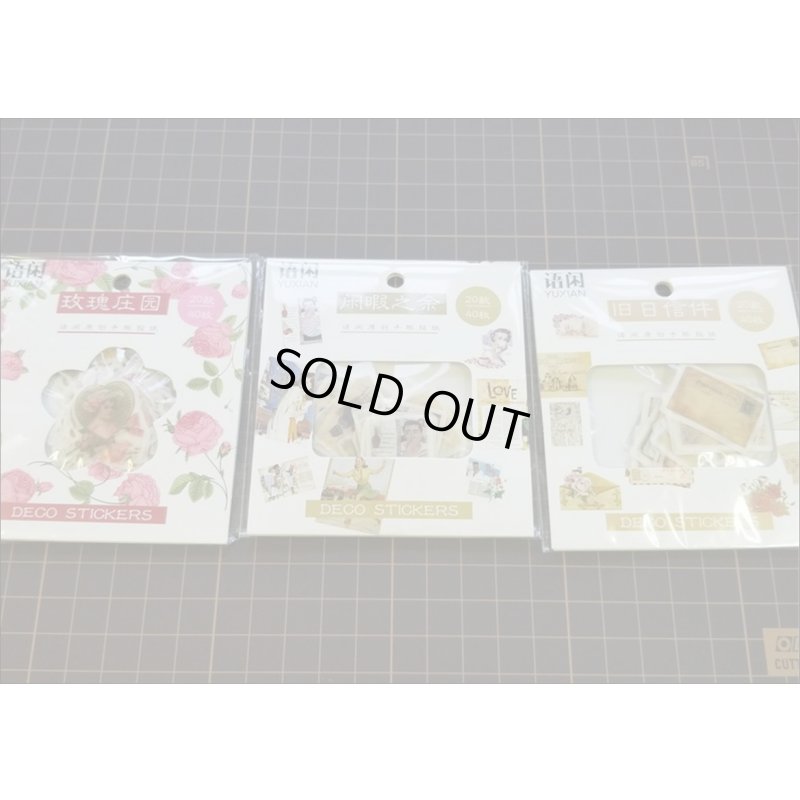 画像7: デコステッカー　ポスター　広告　和紙シール　４0枚入り♪