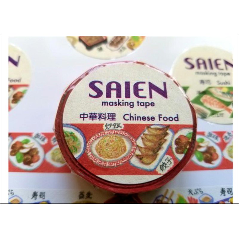 画像3: 「中華料理」　SAIEN　彩宴　マスキングテープ