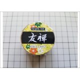 「山吹」　友禅　ワールドクラフト♪　クリックポスト不可