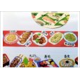 画像4: 「中華料理」　SAIEN　彩宴　マスキングテープ (4)