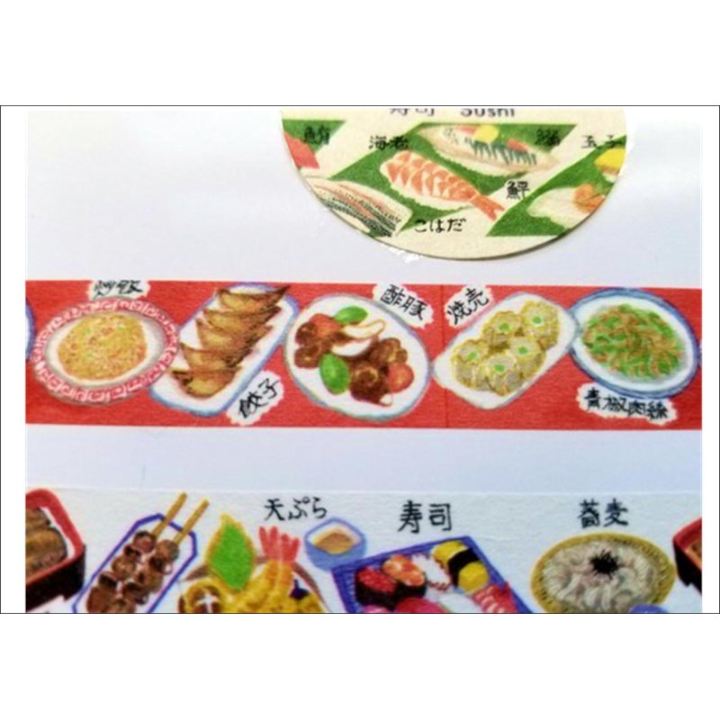 画像4: 「中華料理」　SAIEN　彩宴　マスキングテープ