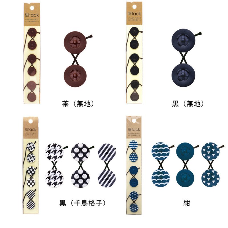 画像7: イエロー　ミニ玉紐セット♪　ちいさいtackシリーズ