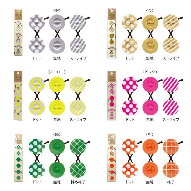 画像5: イエロー　ミニ玉紐セット♪　ちいさいtackシリーズ