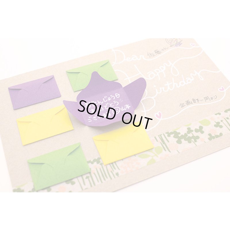 画像8: 008　ミニ封筒セット♪　ちいさいfutoシリーズ