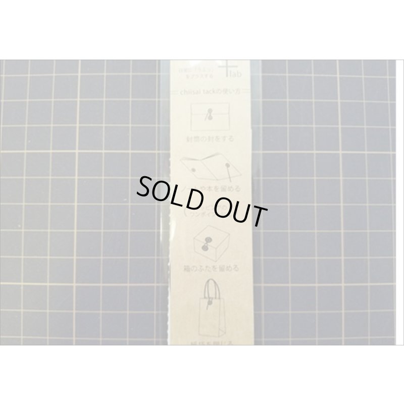 画像8: 赤　ミニ玉紐セット♪　ちいさいtackシリーズ