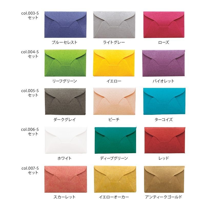 画像6: 004　ミニ封筒セット♪　ちいさいfutoシリーズ