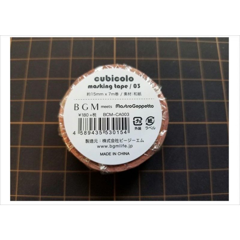 画像4: Cubicolo　003　BGM　マステ♪　