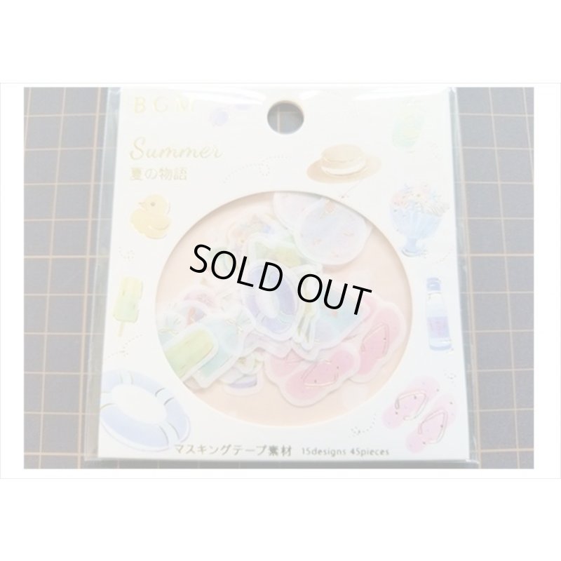 画像4: 夏の物語　BGM　フレークシール　♪　