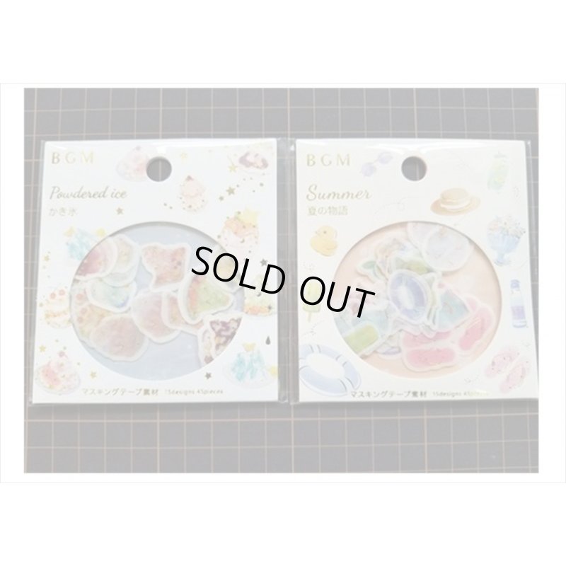 画像6: 夏の物語　BGM　フレークシール　♪　
