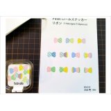 リボン　bande　１枚ずつめくれるマステ　