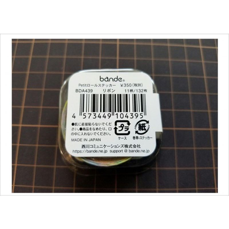 画像4: リボン　bande　１枚ずつめくれるマステ　