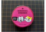 これはぼくの柄　GORONYAN＆SHIBANBAN　ダイカットタイプ　MIND　WAVE　