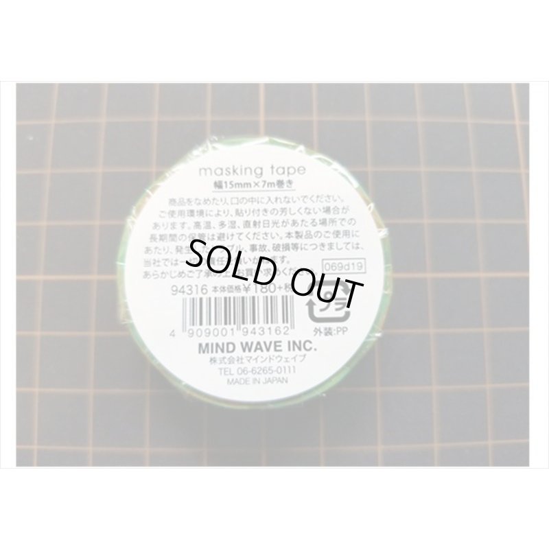 画像4: orange柄　FRUITYシリーズ　MIND　WAVE　