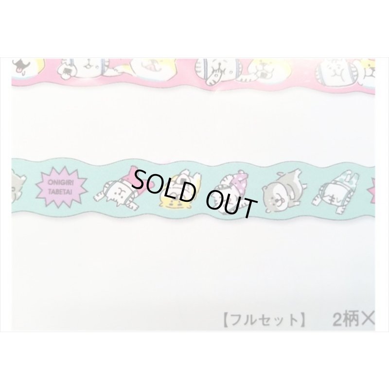 画像3: ぐーたら柄　GORONYAN＆SHIBANBAN　ダイカットタイプ　MIND　WAVE　