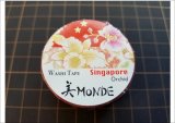 「ラン」　美MONDE（シンガポール）マスキングテープ　金箔