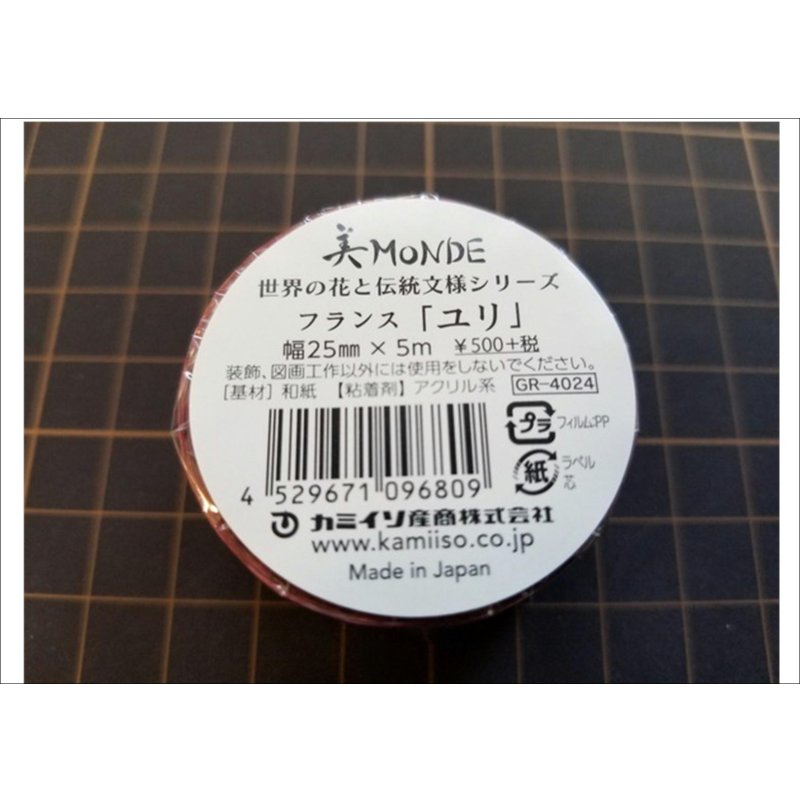 画像5: 「ユリ」　美MONDE（フランス）マスキングテープ　金箔