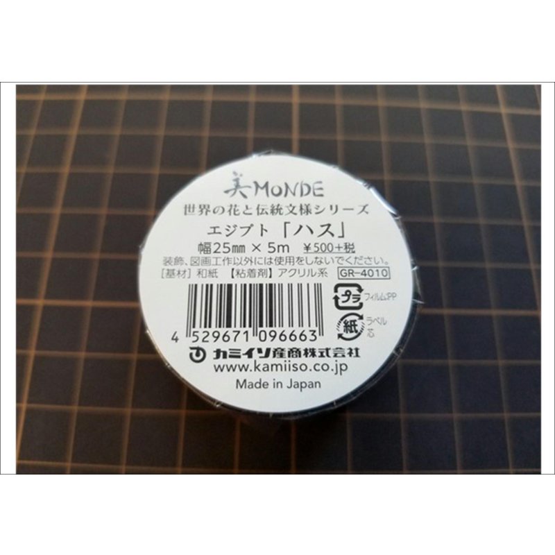 画像5: 「ハス」 美MONDE(エジプト)マスキングテープ 金箔