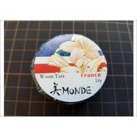 「ユリ」　美MONDE（フランス）マスキングテープ　金箔