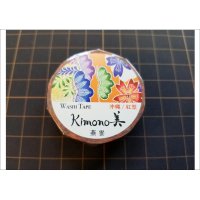 「燕雲」　Kimono　美（きものび）マスキングテープ
