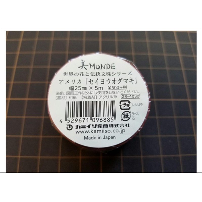 画像5: 「セイヨウオダマキ」 美MONDE(アメリカ)マスキングテープ 金箔