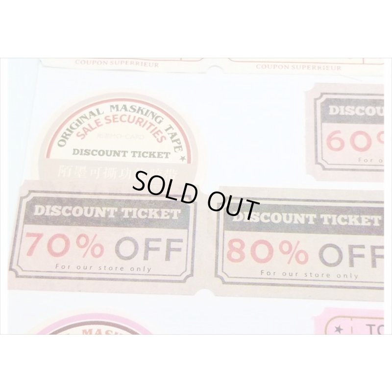 画像5: チケットシリーズ　割引チケット　＊海外マステ　クリックポスト不可