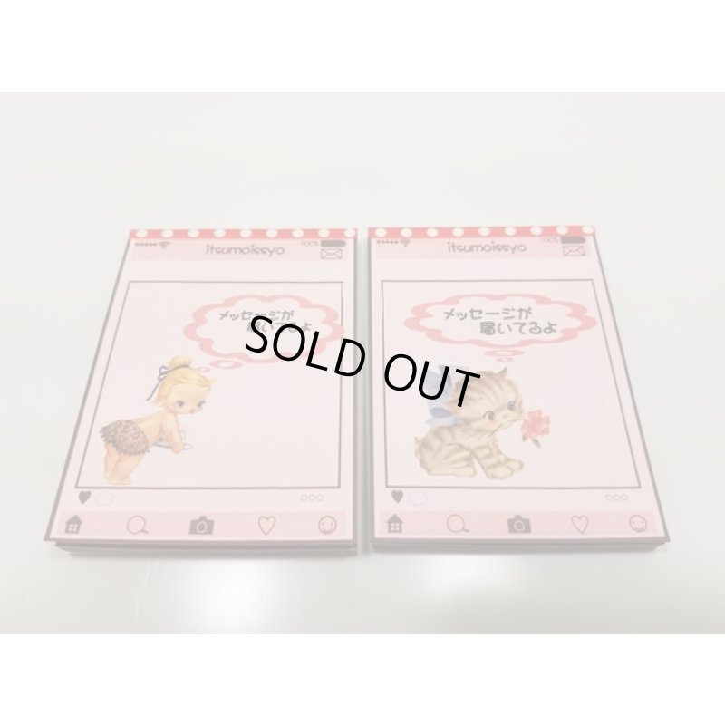 画像13: ★レトロアニマル★　インスタ風ミニメモ帳♪　オリジナル