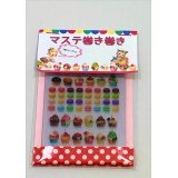 オリジナル💓マステ巻き巻き*スイーツ＊7枚＊透明
