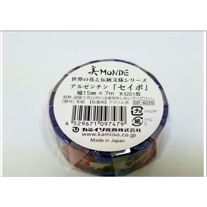 画像5: 「セイボ」　美MONDE（アルゼンチン）マスキングテープ　金箔