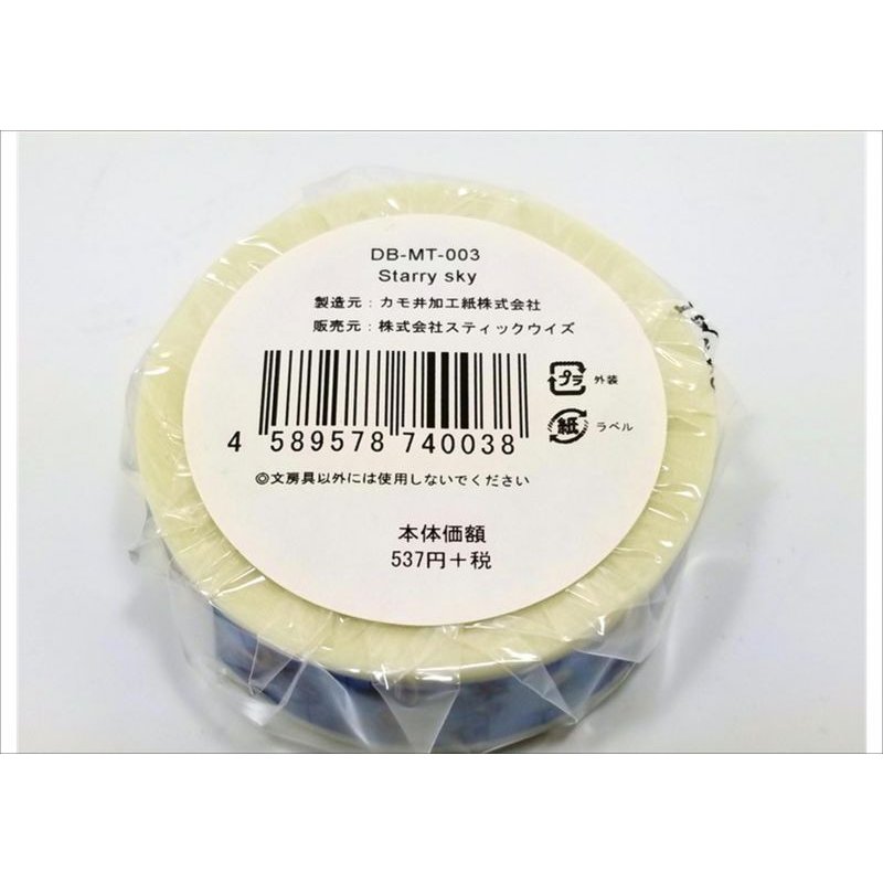 画像5: 「Starry　sky」スティックウィズ　Doronbox