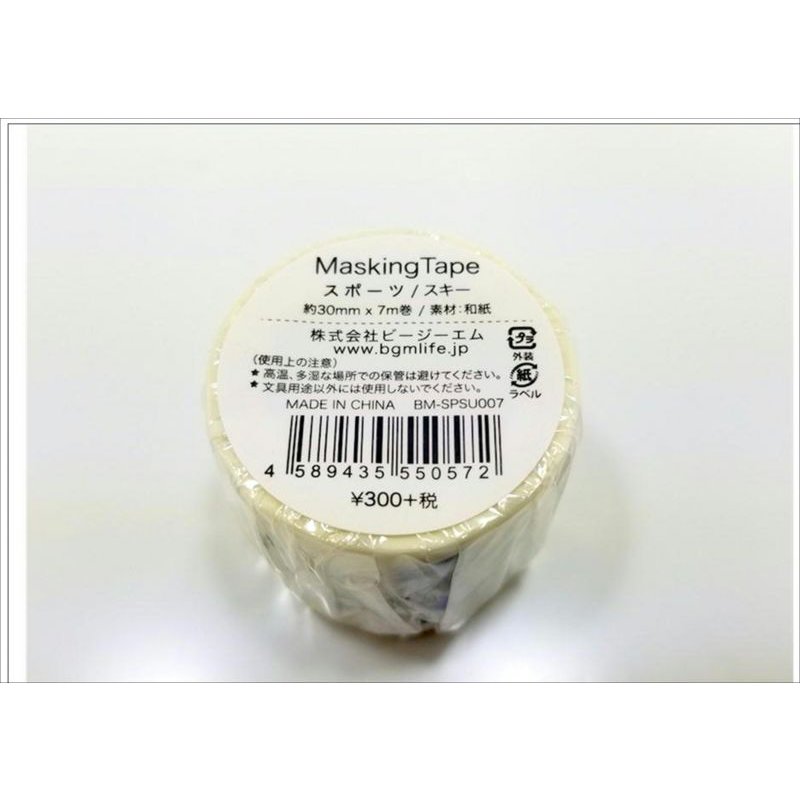 画像5: スポーツ　スキー　BGM　クリックポスト不可