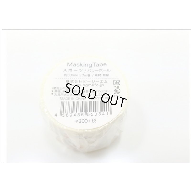 画像5: スポーツ　バレーボール　BGM　クリックポスト不可