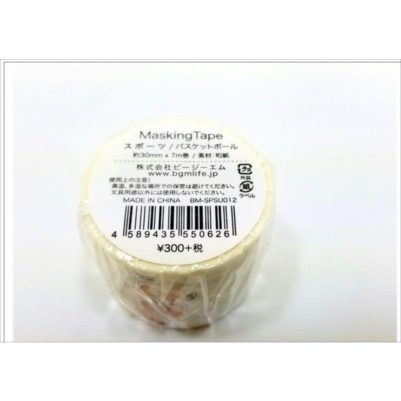 画像5: スポーツ　バスケットボール　BGM　クリックポスト不可