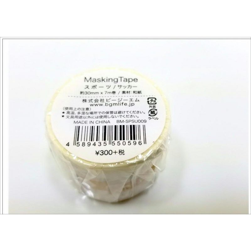 画像5: スポーツ　サッカー　BGM　クリックポスト不可