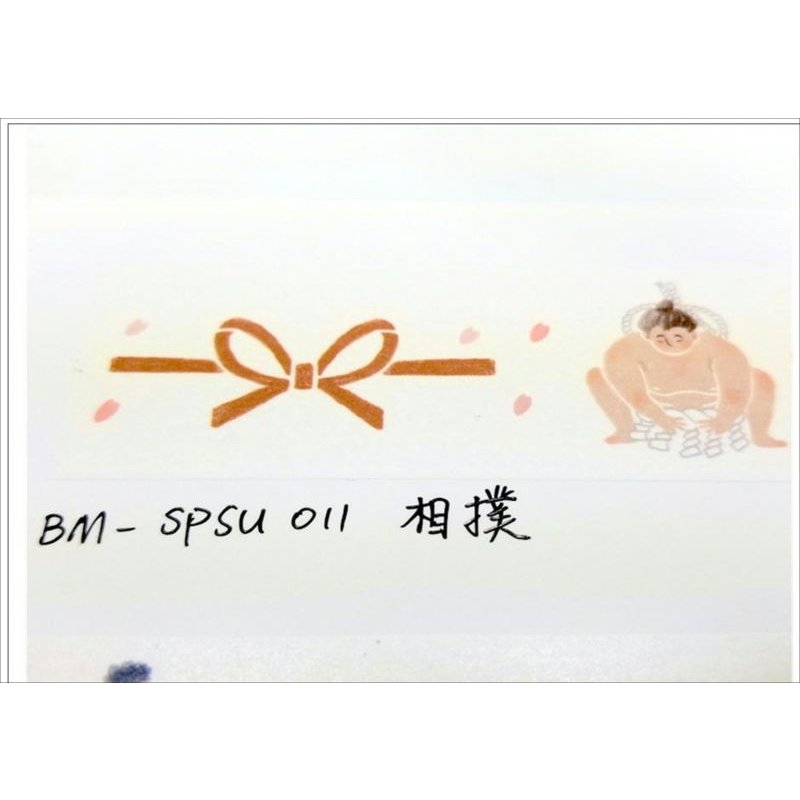 画像3: スポーツ　相撲　BGM　クリックポスト不可