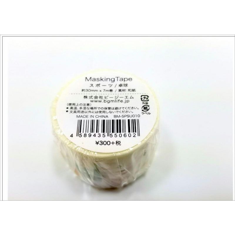 画像5: スポーツ　卓球　BGM　クリックポスト不可