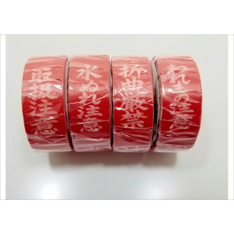 画像6: 「水ぬれ注意」　マルアイ　マスキングテープ♪