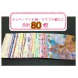画像3: 特大福袋💓８周年記念*2万円以上❕❕ (3)