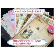 画像2: 特大福袋💓８周年記念*2万円以上❕❕ (2)