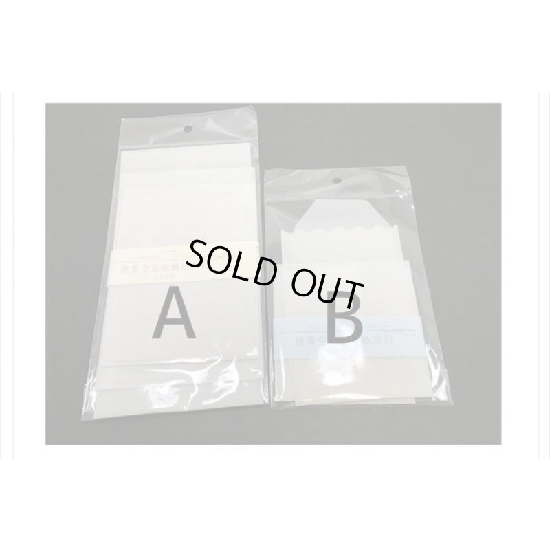 画像6: トレペ封筒セット＊B＊6種＊ジャンクジャーナルに＊海外製