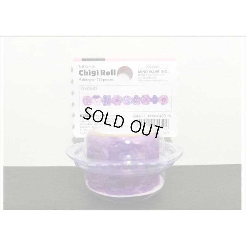 画像3: flower purple　ちぎロール　１３５ピース　MIND　WAVE　クリックポスト不可