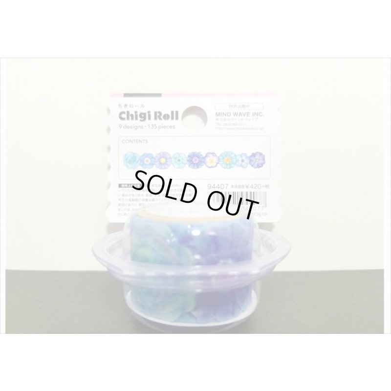 画像3: flower blue　ちぎロール　１３５ピース　MIND　WAVE　クリックポスト不可