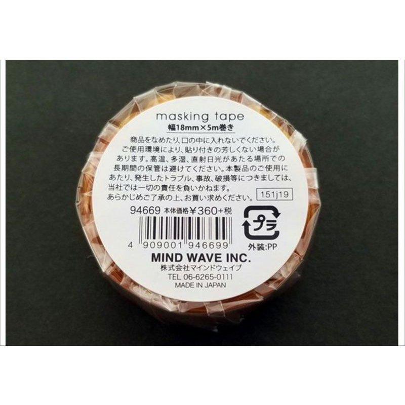 画像4: サンドイッチ柄　ダイカットタイプ　MIND　WAVE　