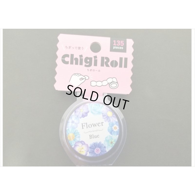画像5: flower blue　ちぎロール　１３５ピース　MIND　WAVE　クリックポスト不可